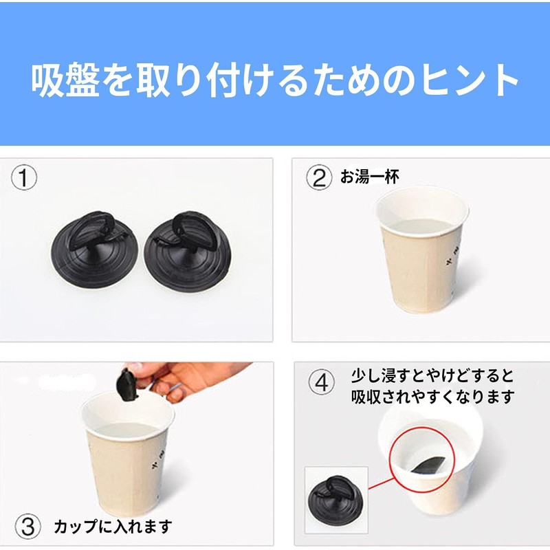 Suction Cup for Park Sun Shade Suction Cup Strong Suction