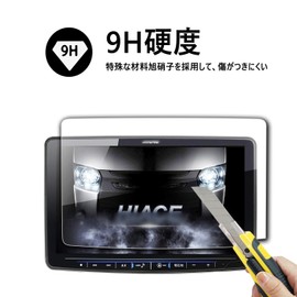 RUIYA Alpine BIG X 11 Type XF11Z-HI-NR Hiace 200 Series 11-inch Navigation Glass Film LCD Protective Film 9H Hardness Scratch Resistant