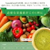 Yamada Green Juice Powder Stick 3g x 90 Packs Green