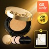 Ingredient Editor NEW Lifting Radiance Cushion 1 Main Product + 2 Refills (+ 10ml Ampoule & 7 Mask Packs) - No. 23 Natural / 성분에디터 NEW 리프팅 광채쿠션 본품 1개 + 리필 2개 (+앰플 10ml&마스크팩 7매) - 23호 내추럴