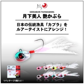 Daiwa Ajing Rockfish, Gekkabijin Glossy Headpiece, 0.05 oz (1.2 g), Keimura Core Pink Lure