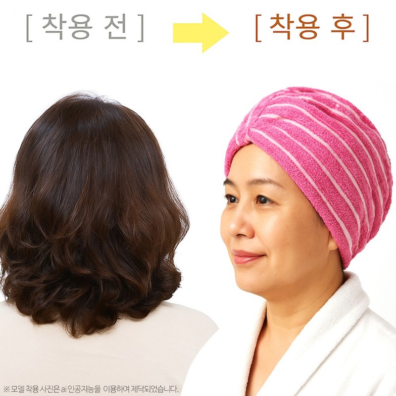 CN[국내생산] 고급 면 샤워캡 헤어캡 사우나 모자 줄무늬 흰색 x