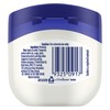 VASELINE PETROLEUM JELLY 50G JAR