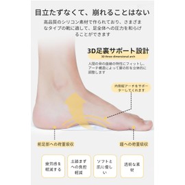 【アーチ改善・クッション性抜群・水洗いOK】 足裏サポーター 土踏まず サポーター 足裏保護パッド アーチサポーター 扁平足 足裏アーチサポーター 土踏まず履くだけウォークサポーター 足の甲 アーチサポート 扁平足 サポーター 土踏まず アーチサポーター フットサポーター 足サポーター ウォーク サポーター フットサポーター 扁平足 アーチサポーター (TYPE.C)