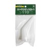 Handy Crown ko-kingunozuru R 110 mm HC – cn200 