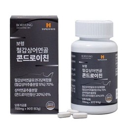 BORYUNG/Chondroitin/X
