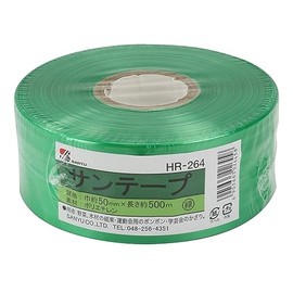 三友 Industrial Sun Tape Green 50 mm Wide x 500 m HR – 264 Sports Cheer Pom Poms, to create 1, and Pom Poms Approximately 10 Minutes