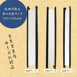 Book Cover, B6, Tankobon Size, Single Book, Adjustable Size, Reading, Made in Japan, Bookmark Included, Japanese Goods, Stylish, Gift, Plain Black, B6, Tankobon Size, Single Row
