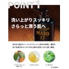 MARO17 Perfect Body Soap, Bergamot & Lemon Scent, 15.9 fl