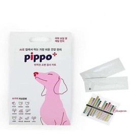 Ppipo Dog Urine Test Kit [ABC028] / 삐포 반려견 키트 소변 검사 [ABC028]