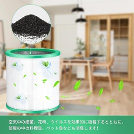 (Exclusive) Tower Fan, Air Purifier, Air Purifier, Compatible with Fans with Air Purifier Function, Bladeless Fan Dedicated Filter, Pre-filter, Activated Carbon Filter, HEPE Filter for UML-046JR