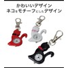 prendre Pocket Watch, Keychain, Nasukan, Simple, Backpack, Bag, Pocket, School