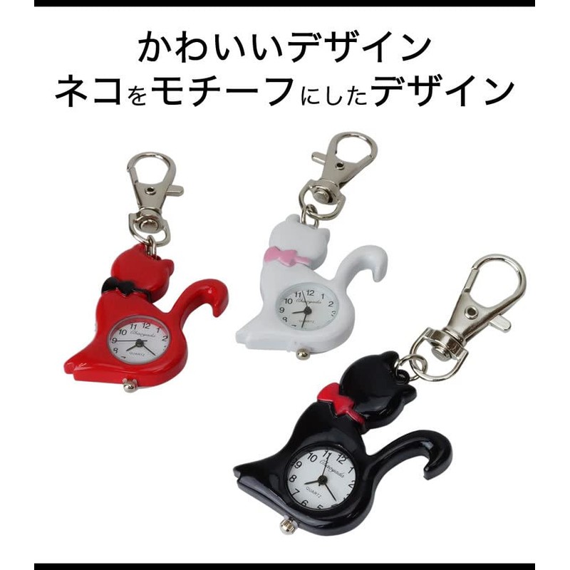 prendre Pocket Watch, Keychain, Nasukan, Simple, Backpack, Bag, Pocket, School