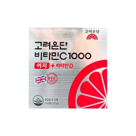 Goryeo Eundan Korea Eundan Vitamin C 1000 Easy + Vitamin D 600mg x 120 tablets x 3 YU / 고려은단 비타민C 1000 이지 + 비타민D 600mg x 120정 x 3개 YU
