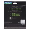 Yonex YONEX Soft Tennis String POLYACTION INVOKE POLYACTION INVOKE SGPI