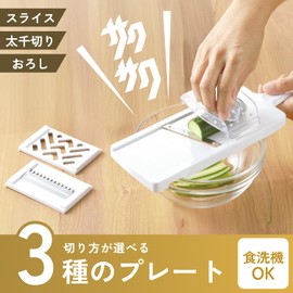 dretec Slicer, Made in Japan, 3 Types of Plates, Slicing, Julienne, Grater, Dishwasher Safe, Includes Safety Holder, Small, Compact, Shredded Cabbage, Large Amount, White