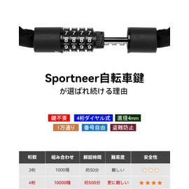 Sportneer Bicycle Chain Lock, Bicycle Key, Dial Type, Bicycle Lock, Free Password, No Keys Required, Black, Chain, Dial Lock, Anti-Theft, Japanese Instruction Manual Included (4 Digit Dial Type)