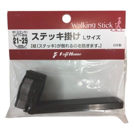 Hyacinth Home Hanging Cane Large