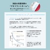 BOSTR Nylon Shoe Bag, Gusseted, Indoor Shoe Holder, Deodorizing Function,