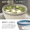 Squirrel Monkeys and The Ball Set Riberarisuta Ball Colander Set