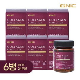 Hmall24 Week GNC Collagen Perfection (800mgX84 Tablets)X6 Bottles / Hmall24주 GNC 콜라겐 퍼펙션(800mgX84정)X6병