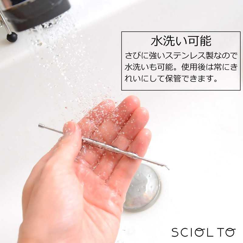[SCIOLTO(ショルト)] 耳垢ごっそり 至高の耳かき [1本で2役の本格派] 耳掃除 耳搔き イヤークリーナー ステンレス製 2way [スパイラル