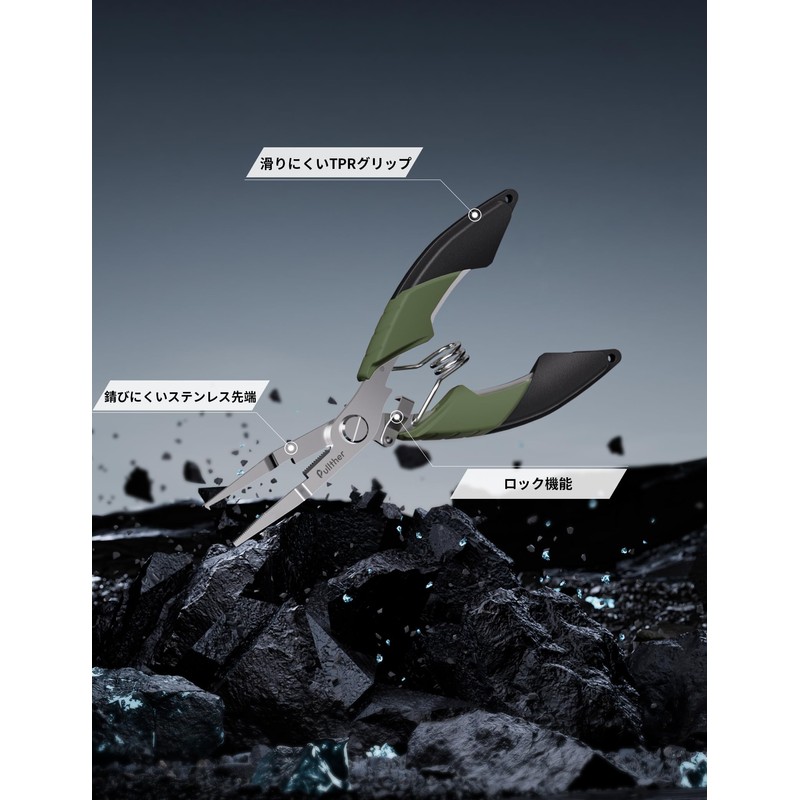 Pullther Fishing Pliers, Fishing Tools, Fishing Pliers, Multi-functional Fishing Gear,