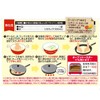 Nippn Pizza Mix 200g x 4 Pack