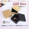 Lubonarie Wrapping Box, Gift Box, Accessory Box, Ribbon Tie, Accessory
