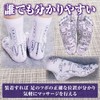 Felimoa Foot Pressure Point Socks, Illustrated Foot Point Massage, Includes