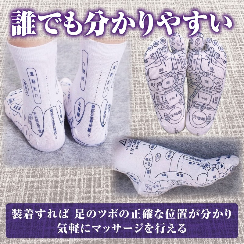 Felimoa Foot Pressure Point Socks, Illustrated Foot Point Massage, Includes