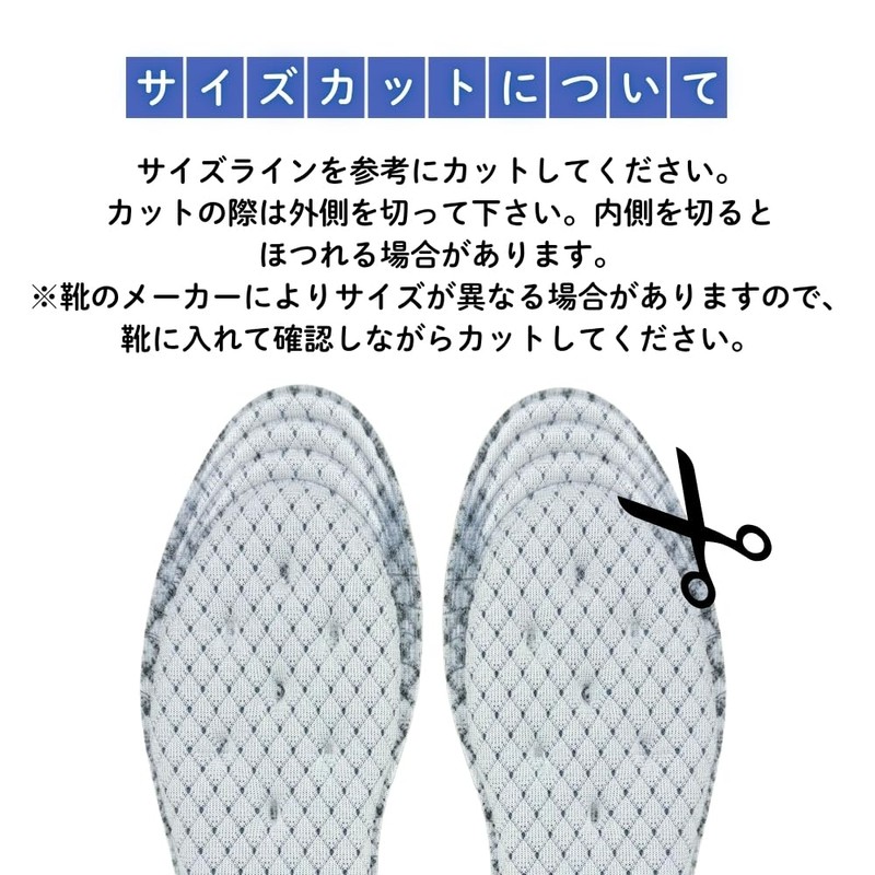 Cool Touch Barefoot Smooth Cool Fit Insole, Breathable, Quick Drying,