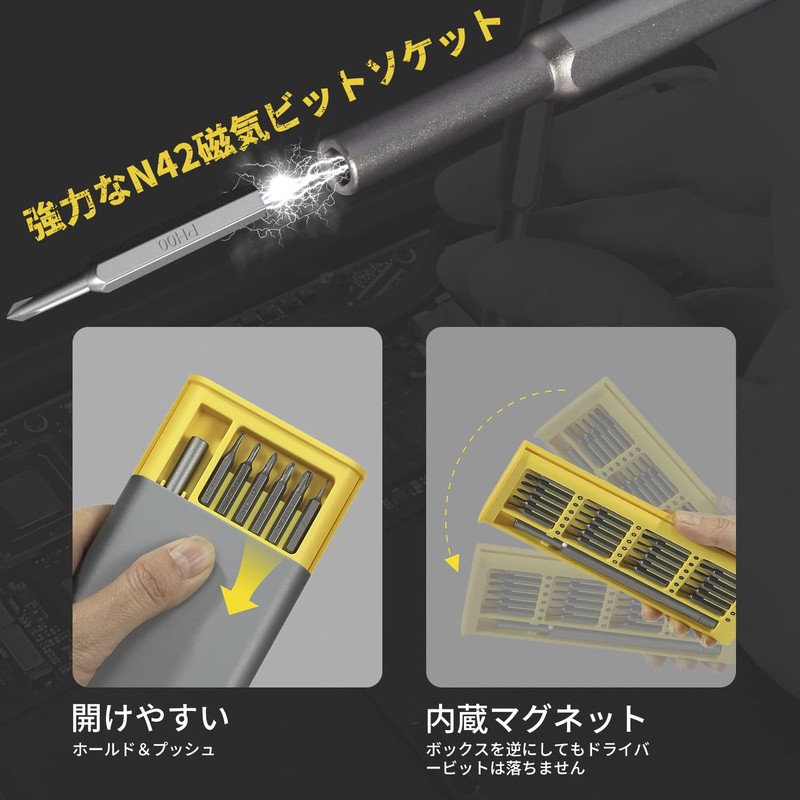 Precision Screwdriver Set, Special Screwdriver with Magnet, Negative, Triangle, Hexagon,