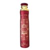 Lattafa Bade'e Al Oud Sublime - Fruity, Floral, Amber, Oud