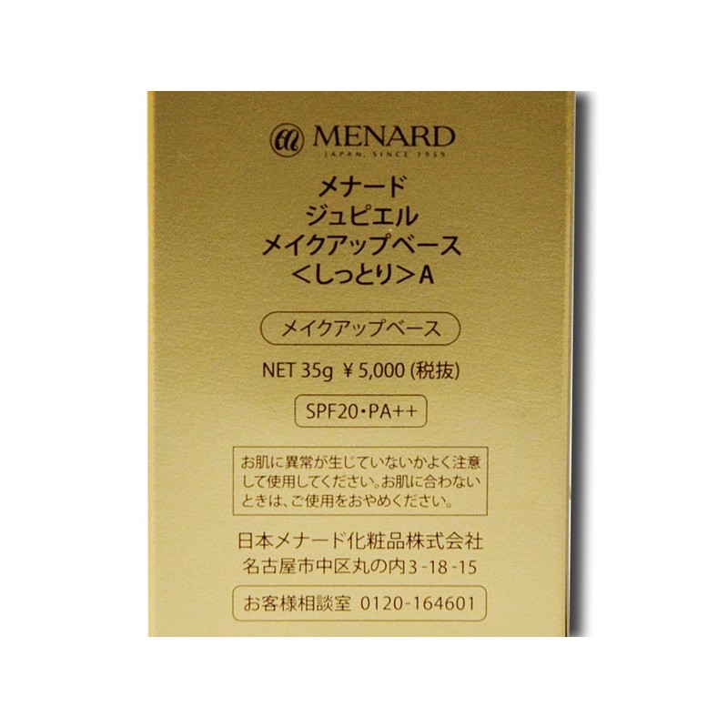 Menard County zyupieru meikuappube-su A Lending G