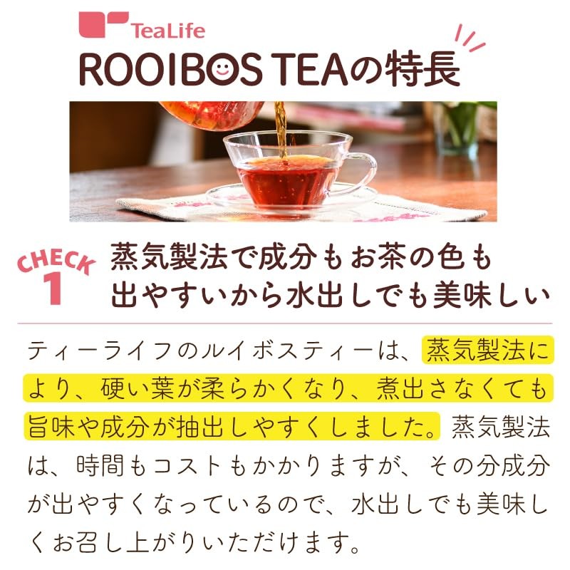 Organic Rooibos Tea 101 Pieces (Decaffeinated Organic JAS Certified), Tea