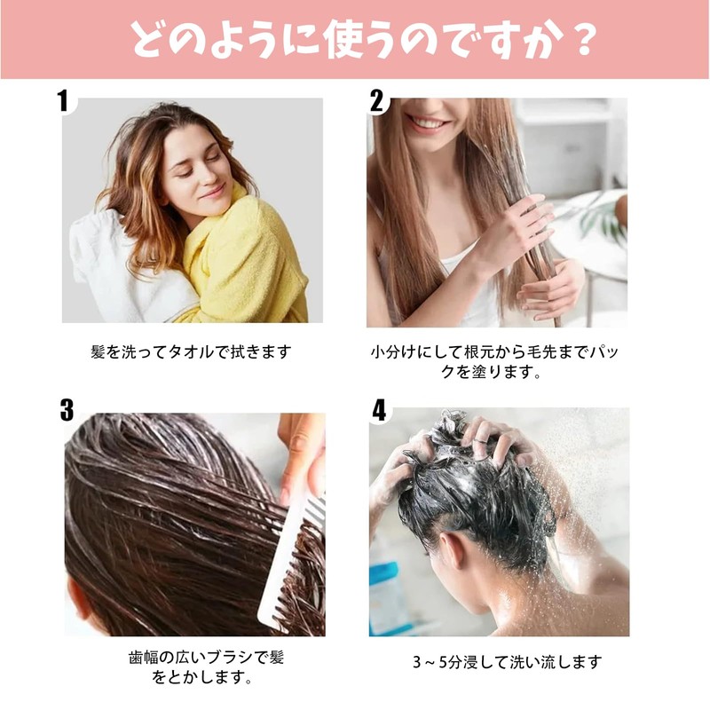 YSkrep 2個セッ ココナッツ 深層修復 トココナッツヘアマスク 天然ヘアケア トリートメントマスク 保湿・修復 深層コンディショナー 艶やか仕上げ