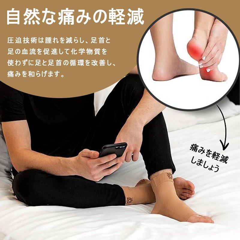 Ankle Supporter, Heel Support, Fixed Heel Support, Sprains, Protects Ankle