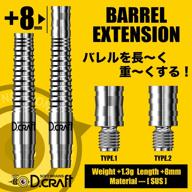 D.craft BARREL EXTENSION Barrel Extension TYPE1 Dart Accessory
