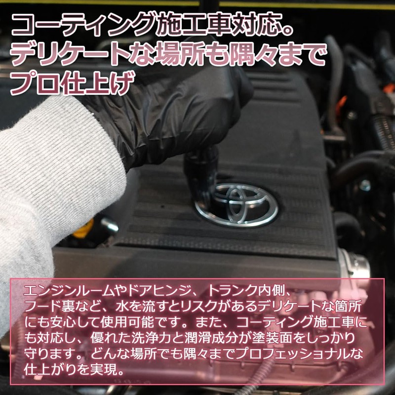 LIFIX ANYTIME Rinse-free Car Shampoo Specialized in Cleaning Power, Waterless