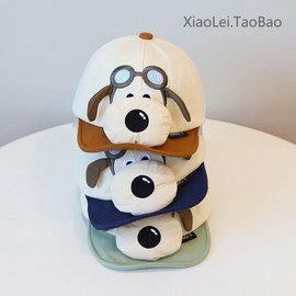 Cute Baby Puppy Hat - Thin Spring/Autumn Children's Sun Protection Hat 45-50cm/Dog Glasses Orange Cloth 3ea