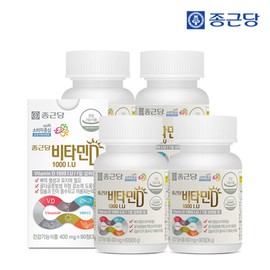 Jongkundang (현대Hmall)종근당 비타민D 1000IU 400mg 90정 4병(12개월분) (Hyundai Hmall) Chong Kun Dang Vitamin D 1000 IU 400mg 90 tablets 4 bottles (12 months supply)