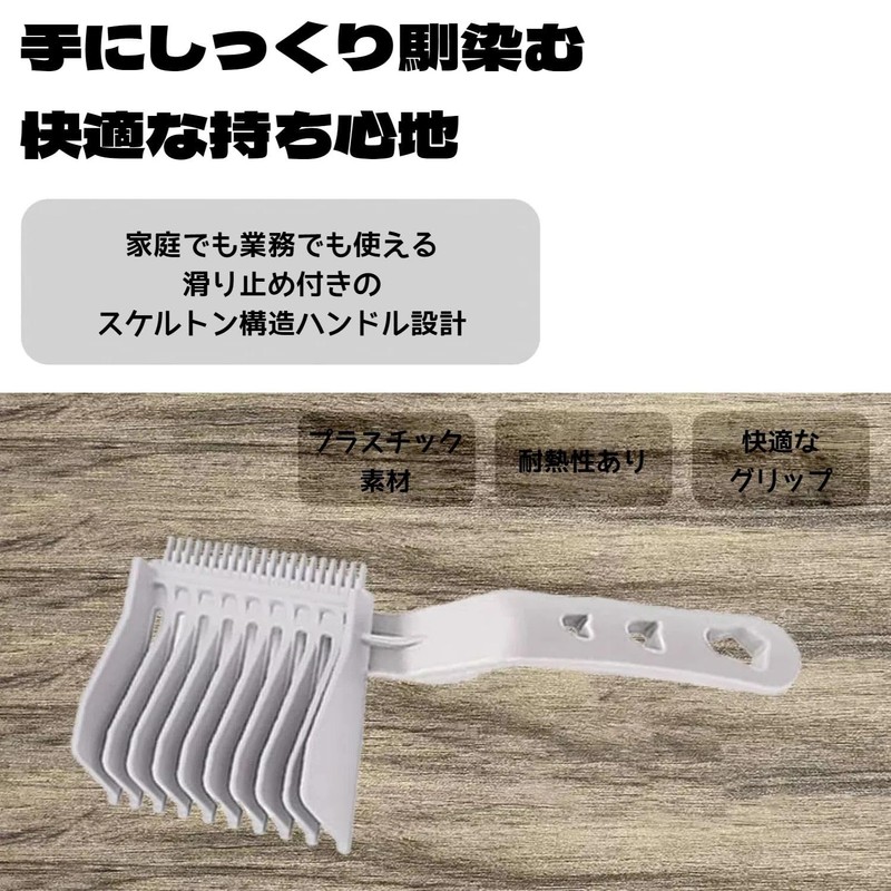 Hair Comb for Men Fade Comb Curved Positioning Comb Self