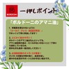Mitoku Bordoni Organic Linseed Oil 8.1 oz (230 g) (Organic)