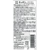 Kaneyo Soap Induction Compatible Kitchen Cleaner, 10.6 oz (300 g)