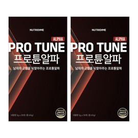 Nutridigm Protune Alpha Protune Alpha Alpha Naedonnaesan Produne Review Ingredients Efficacy Effect 30 sachets 2 / 프로튠알파 알파 내돈내산 프로듄 후기 성분 효능 효과 30포 2개