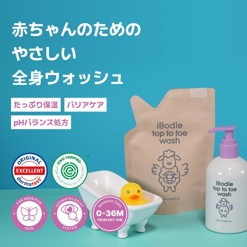 アイボドル トップトゥトーウォッシュ リフィル 250ml しっとり ベビーソープ 自然由来成分 低刺激 無添加 ボディーソープ