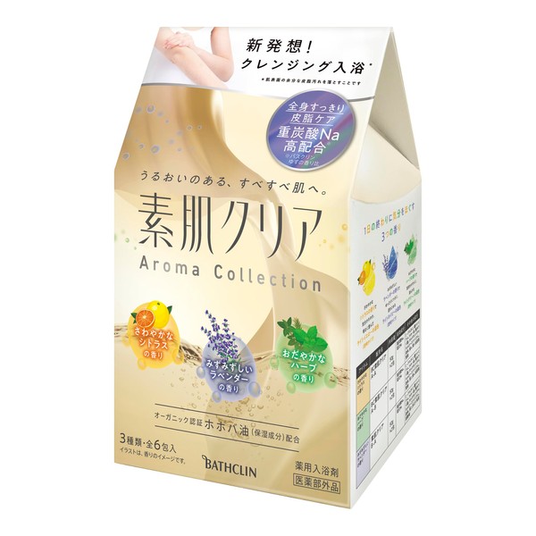Baskrin [Medicated Bath Salt] Bare Skin Clear Aroma Collection Powder Bath Salt, 1.8 oz (50 g) x 6 Packets, Bicarbonate, Assortment