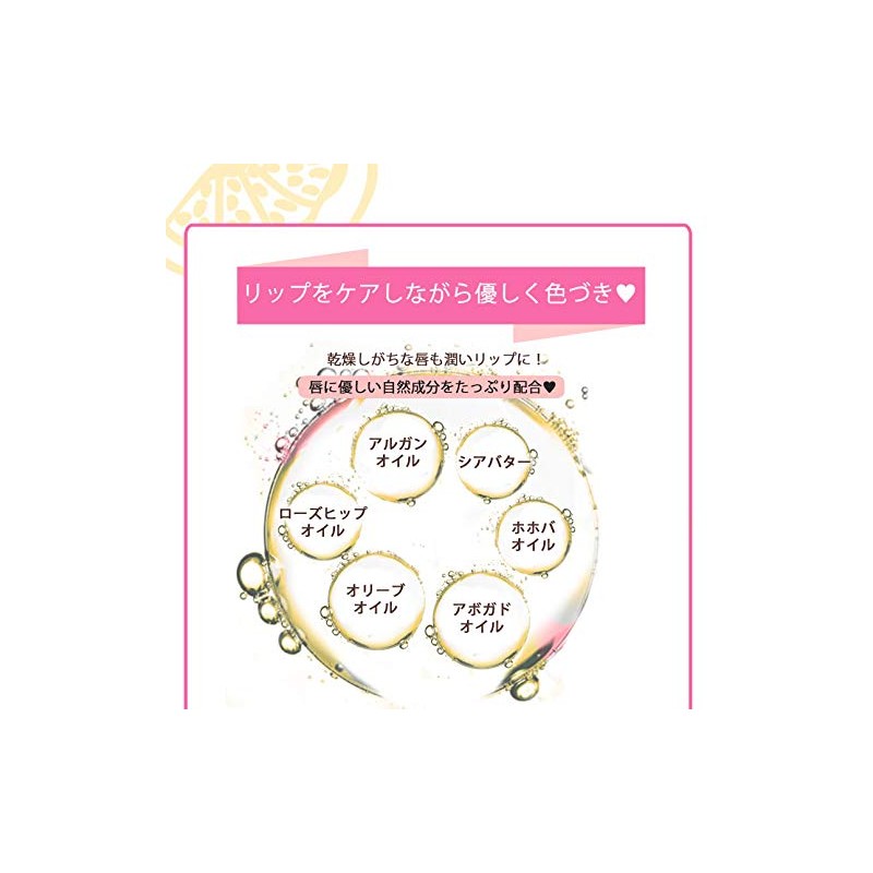 Witch's Pouch ウィッチズポーチ グロススティックティントバーム 01ローズ