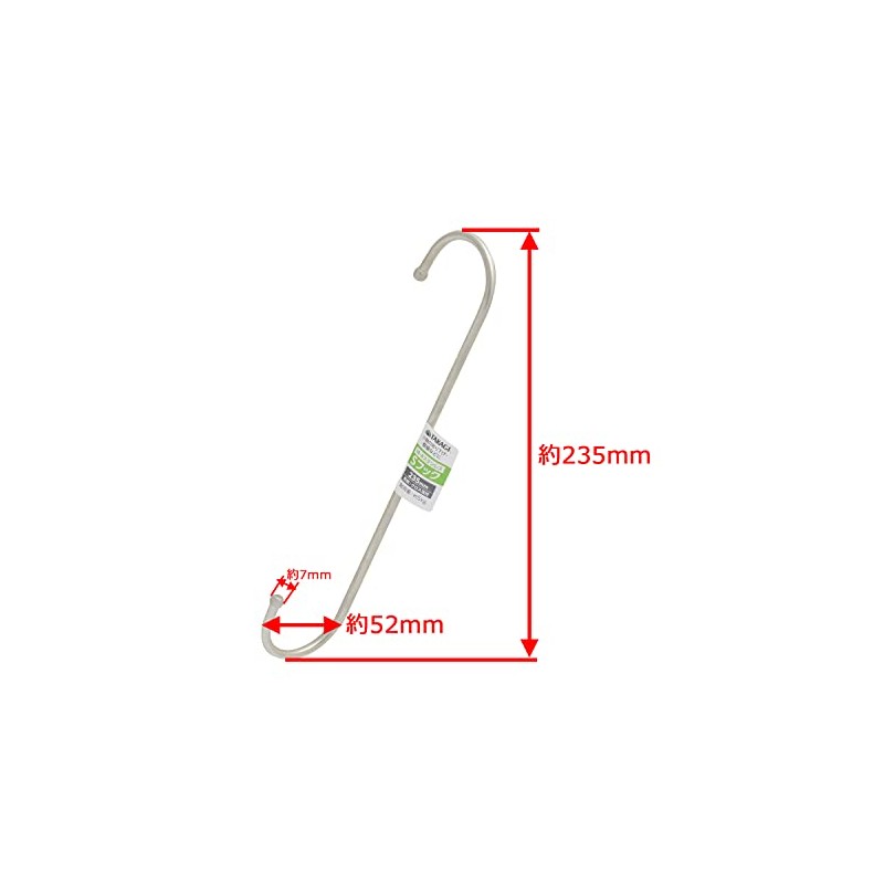 Takagi Takagi Stainless Steel S Hook, Cross 9.3 inches (235